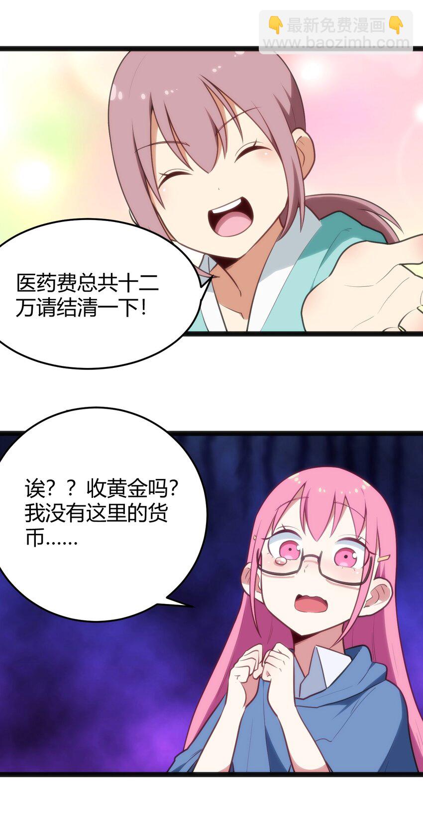 136 力量&hellip;&hellip;回来了！-第136话