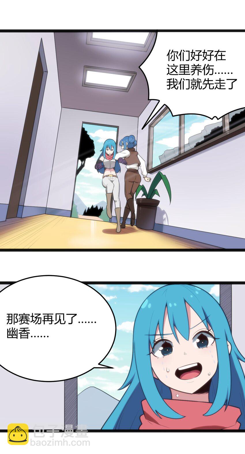 136 力量&hellip;&hellip;回来了！-第136话