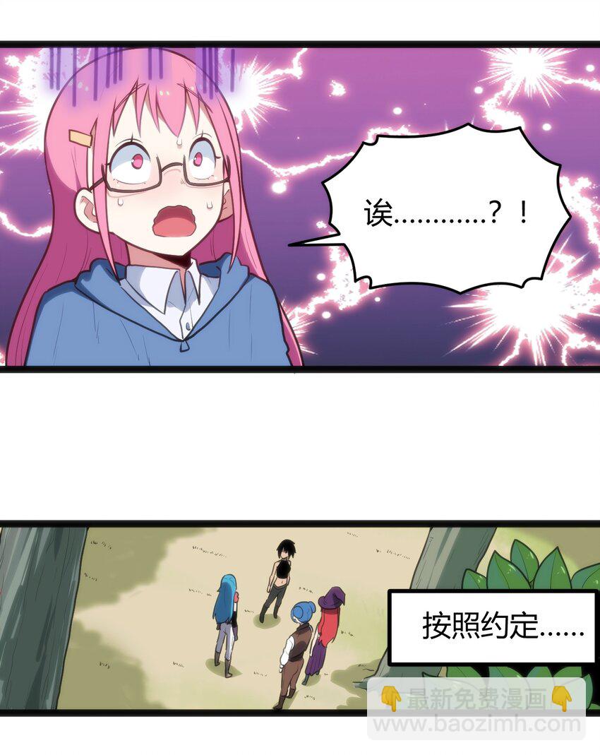 136 力量&hellip;&hellip;回来了！-第136话