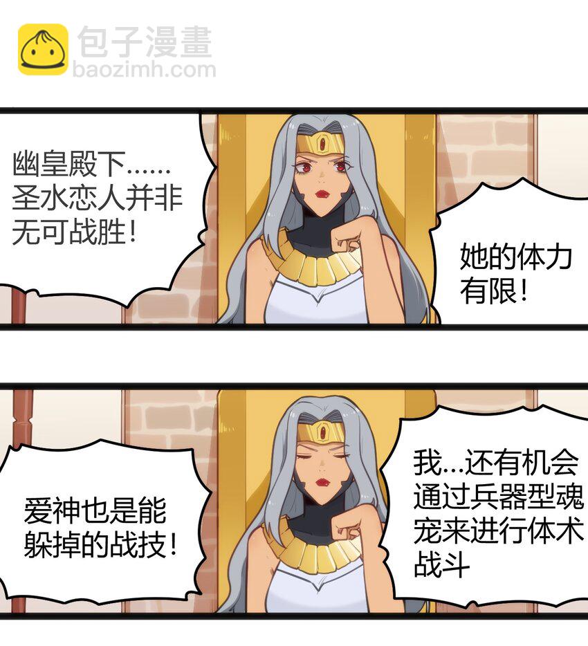 136 力量&hellip;&hellip;回来了！-第136话