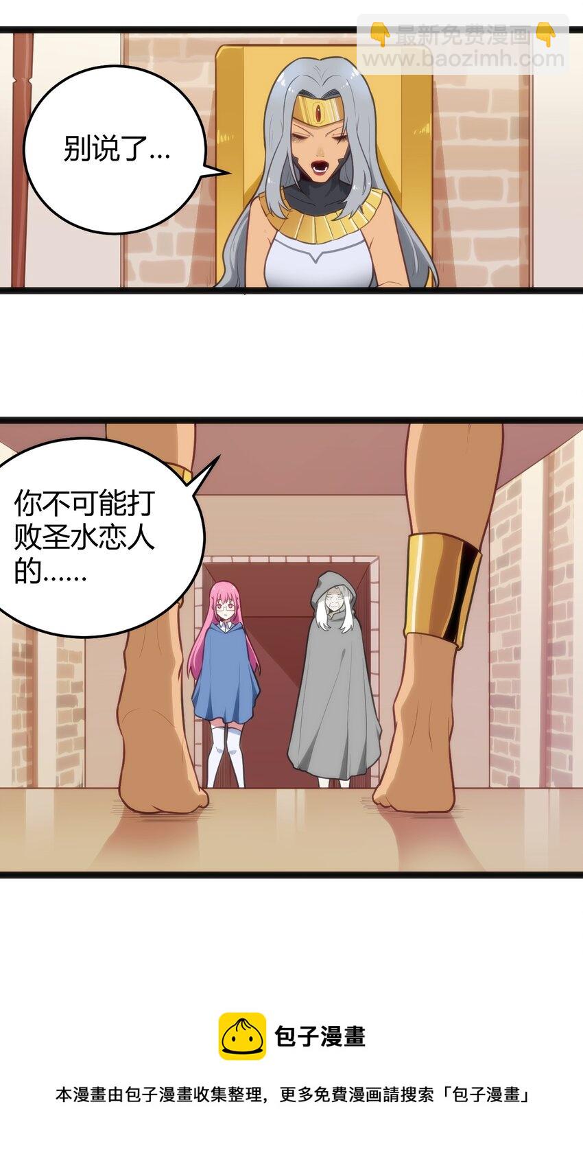 136 力量&hellip;&hellip;回来了！-第136话