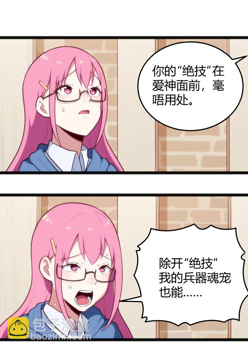 136 力量&hellip;&hellip;回来了！-第136话