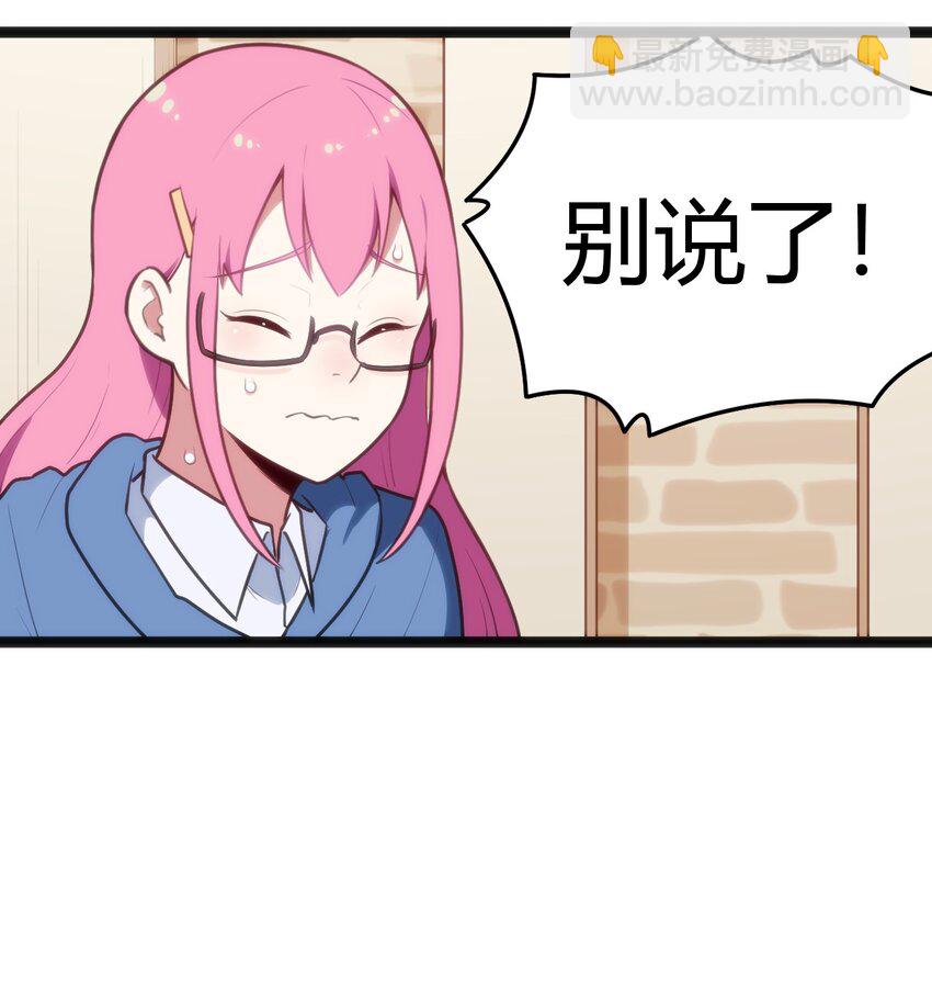 136 力量&hellip;&hellip;回来了！-第136话