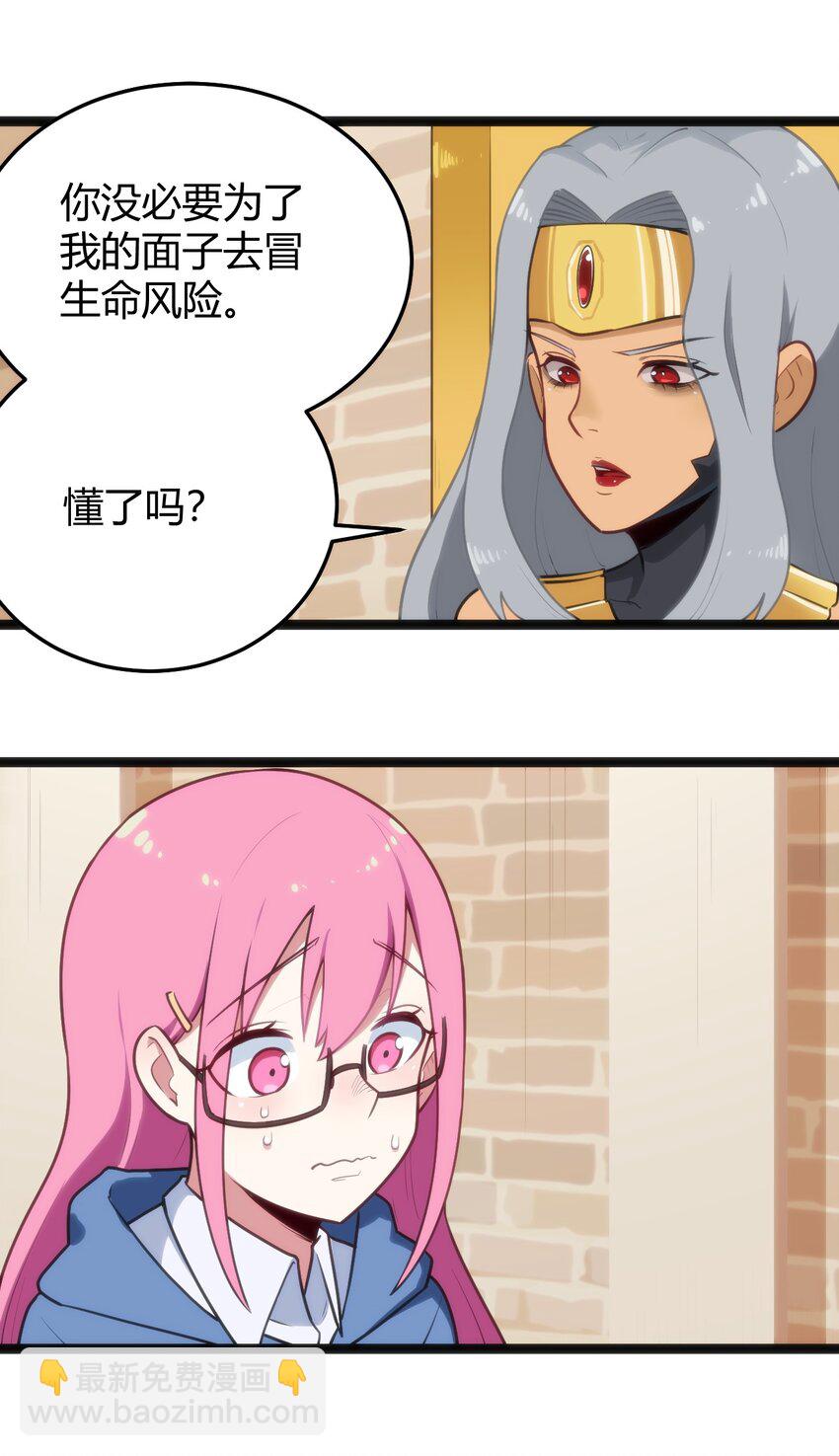 136 力量&hellip;&hellip;回来了！-第136话