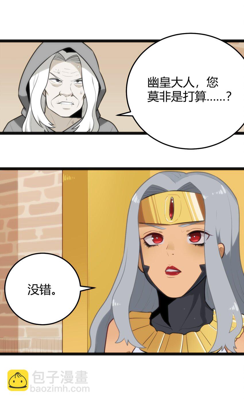 136 力量&hellip;&hellip;回来了！-第136话
