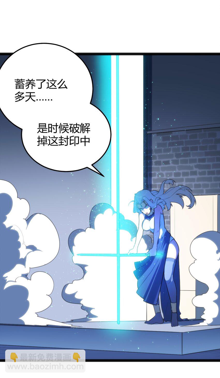 136 力量&hellip;&hellip;回来了！-第136话