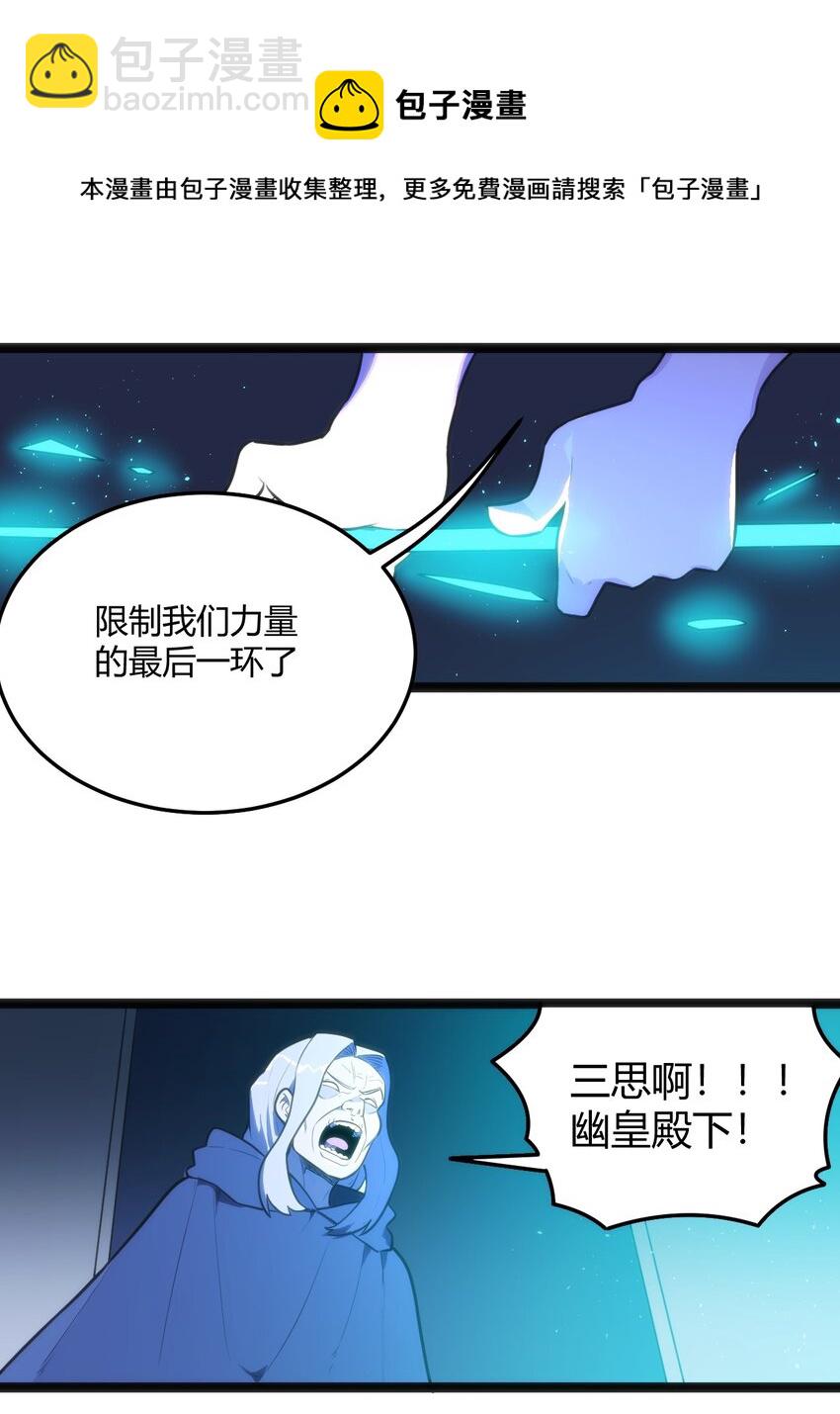 136 力量&hellip;&hellip;回来了！-第136话