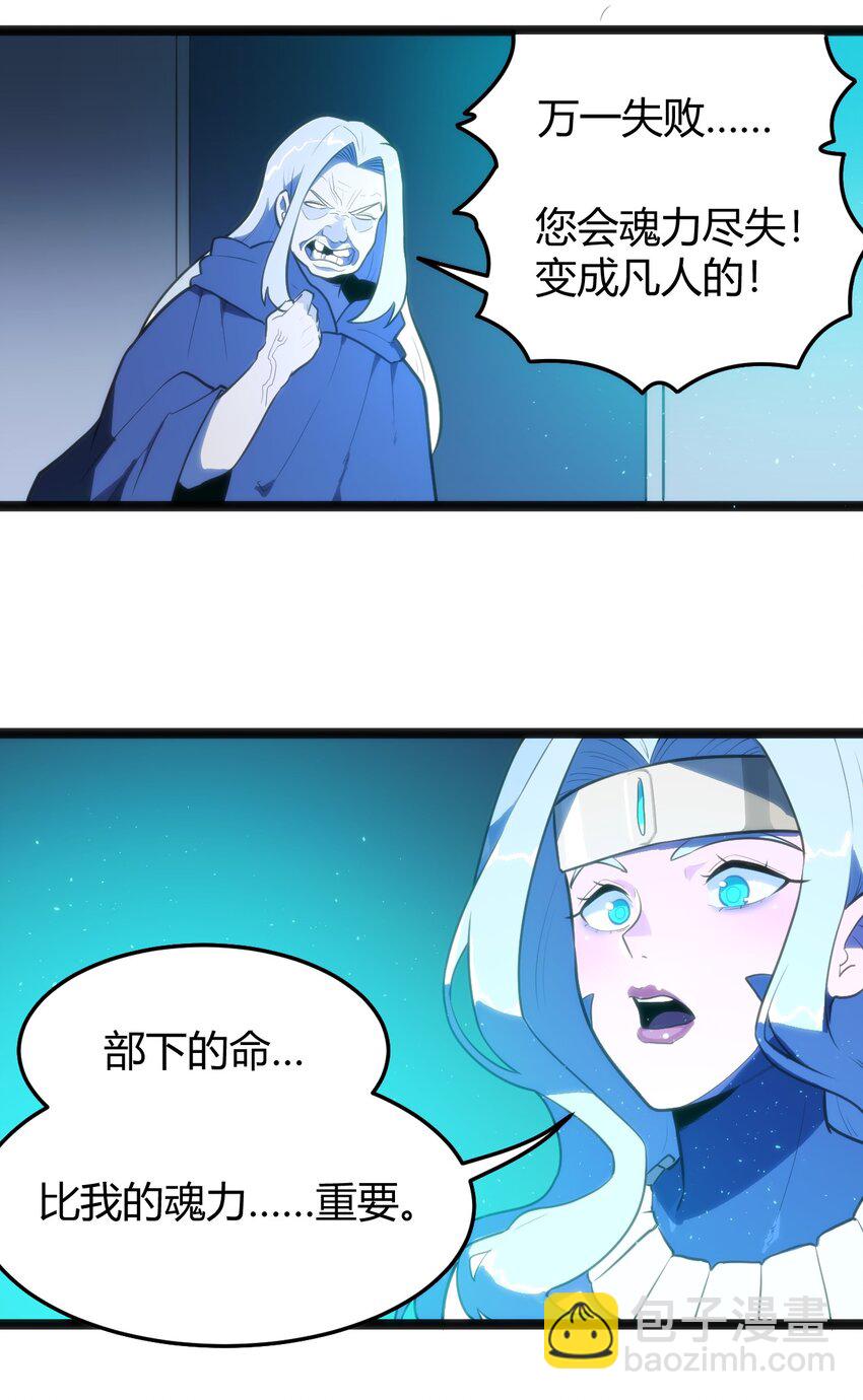 136 力量&hellip;&hellip;回来了！-第136话