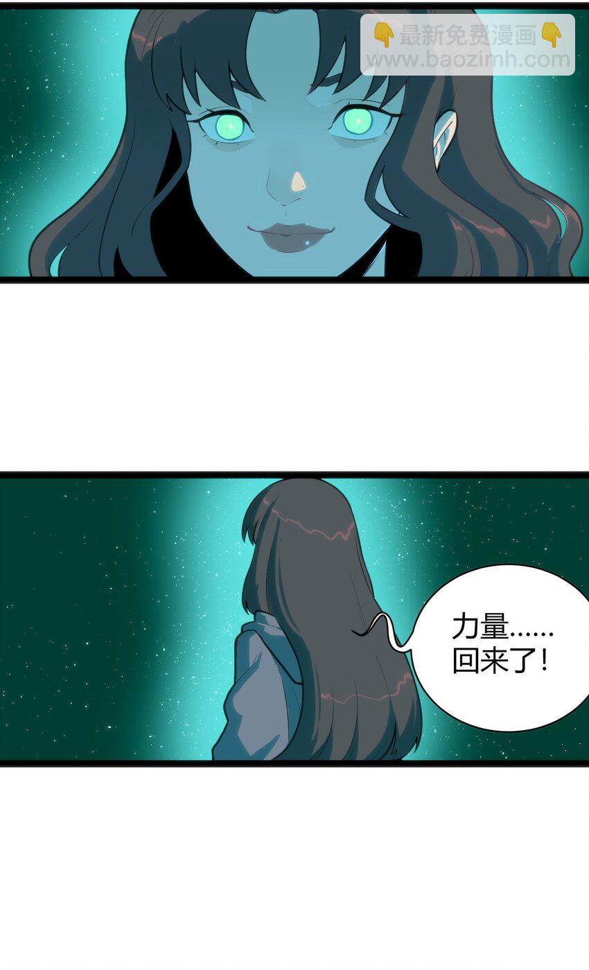 136 力量&hellip;&hellip;回来了！-第136话