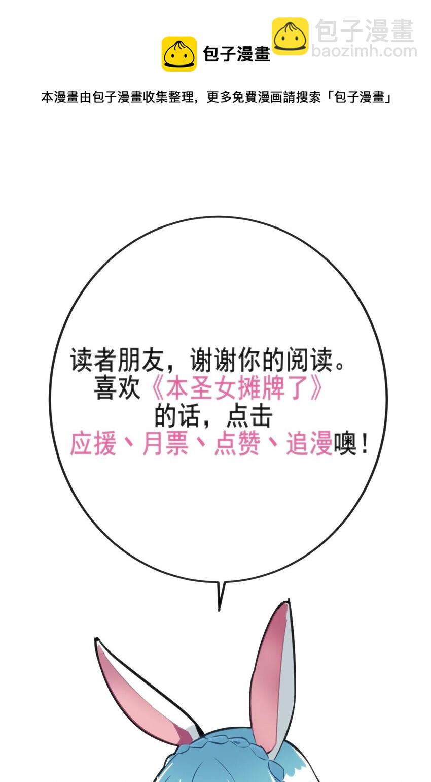 136 力量&hellip;&hellip;回来了！-第136话