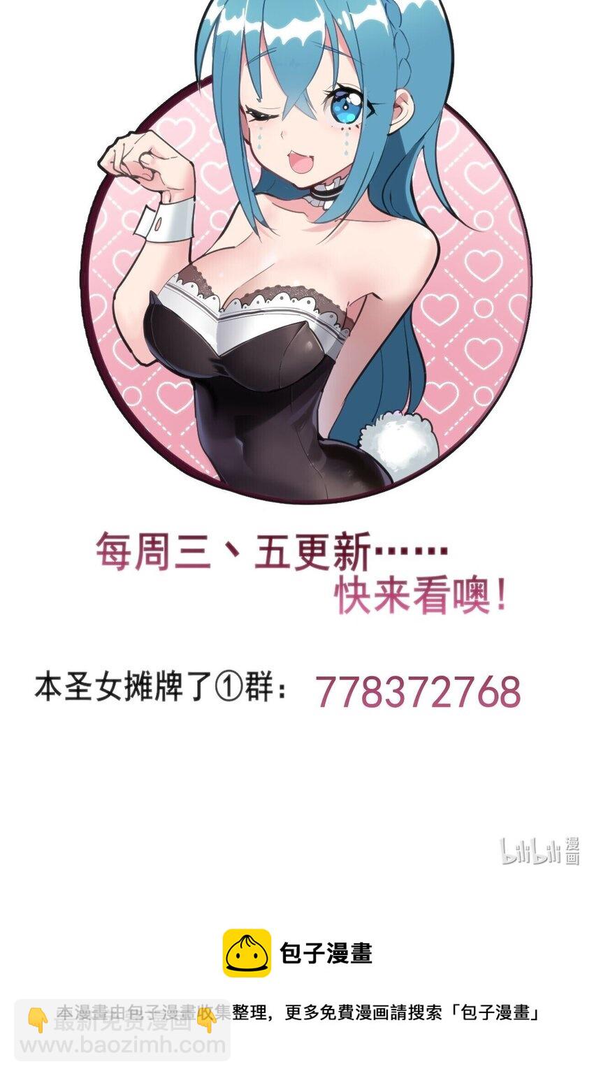 136 力量&hellip;&hellip;回来了！-第136话