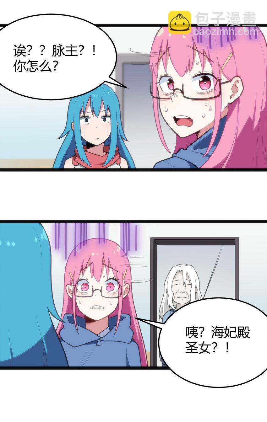 136 力量&hellip;&hellip;回来了！-第136话