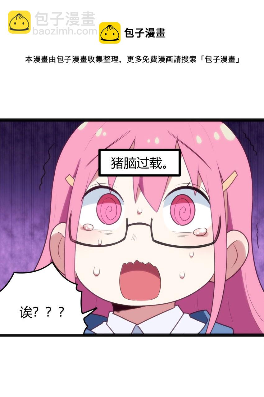 136 力量&hellip;&hellip;回来了！-第136话