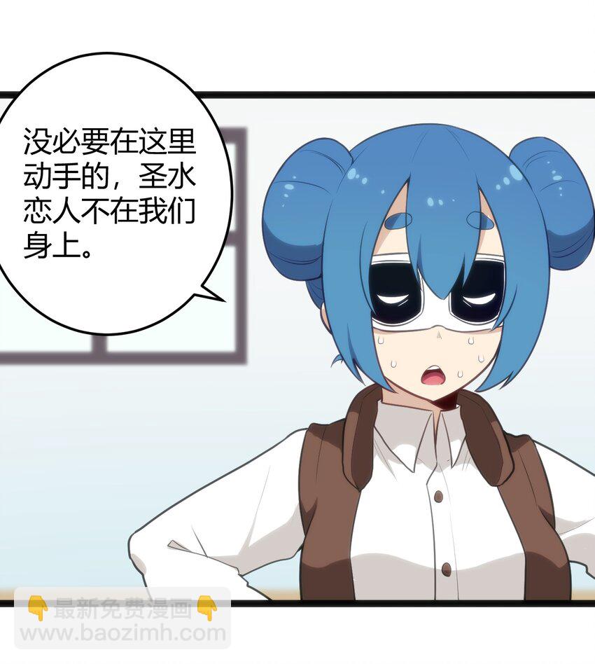 136 力量&hellip;&hellip;回来了！-第136话