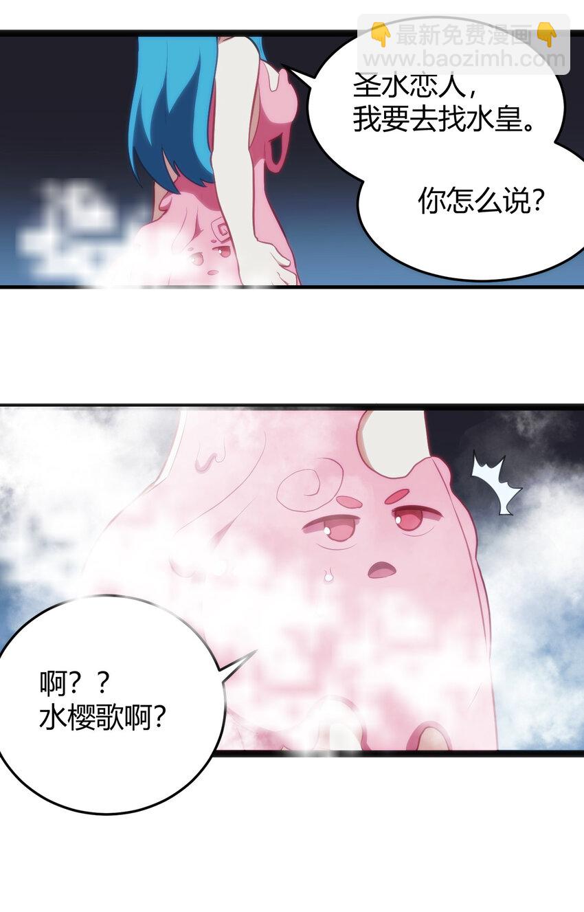 138 发育太猛了-第138话