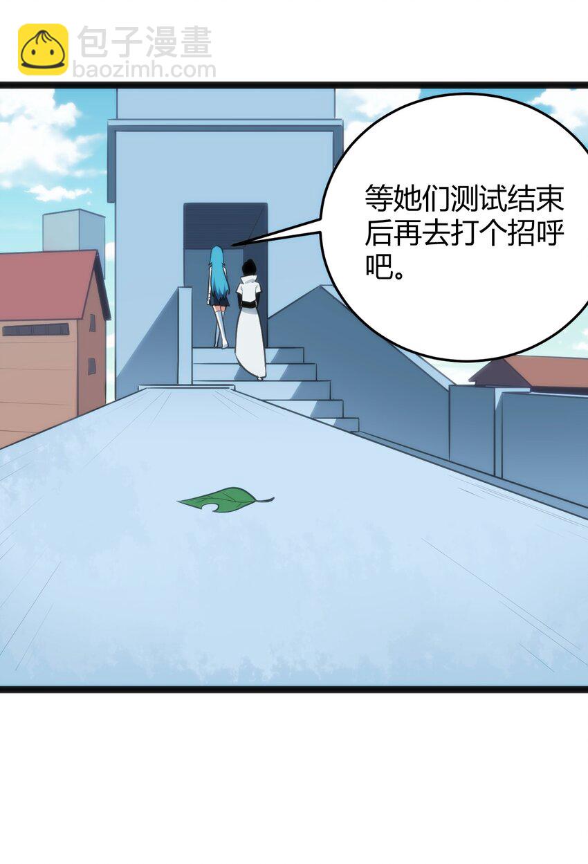 138 发育太猛了-第138话