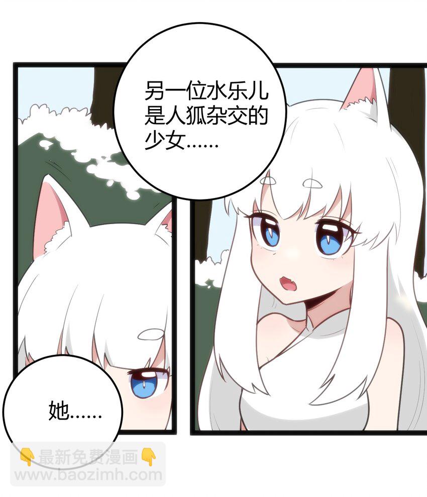 140 关系户了不起-第140话