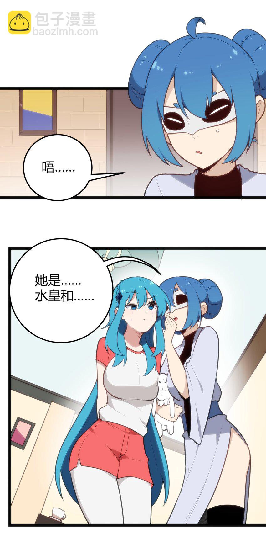 140 关系户了不起-第140话