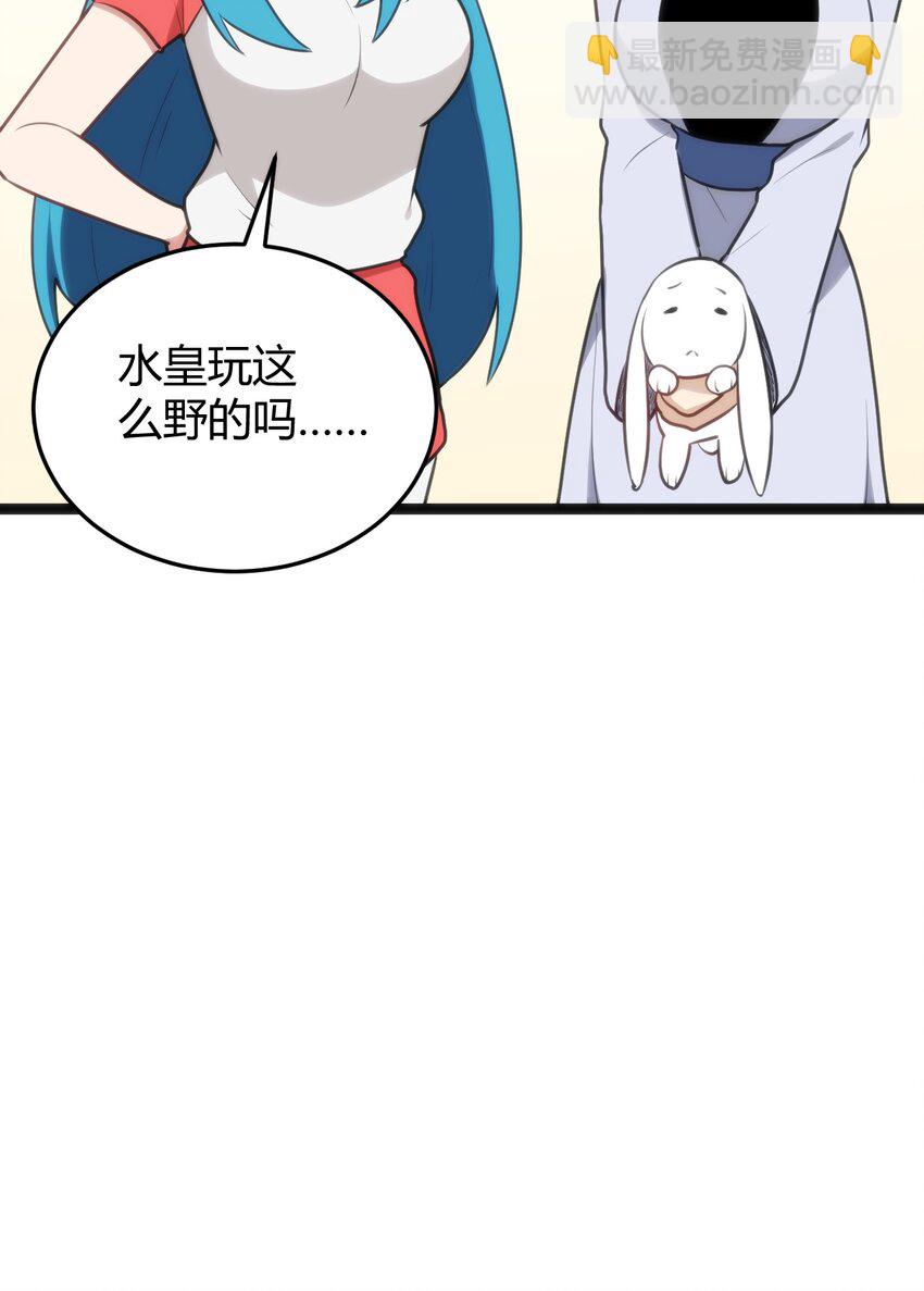 140 关系户了不起-第140话