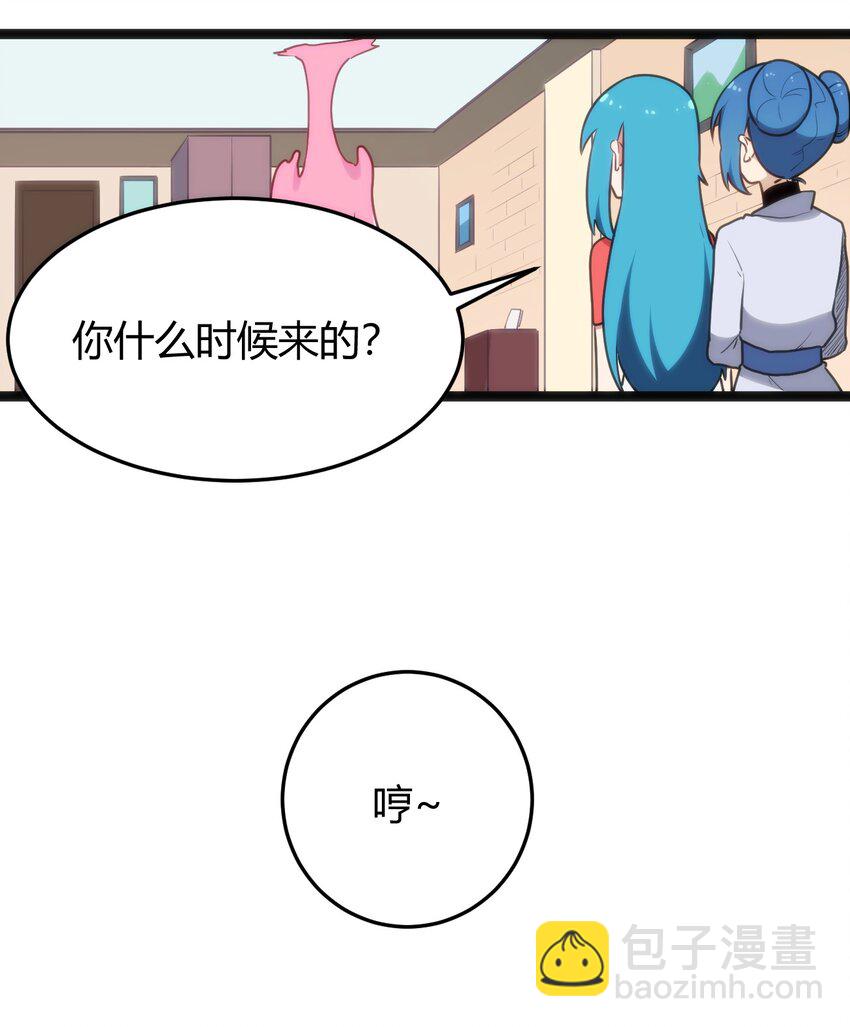 140 关系户了不起-第140话