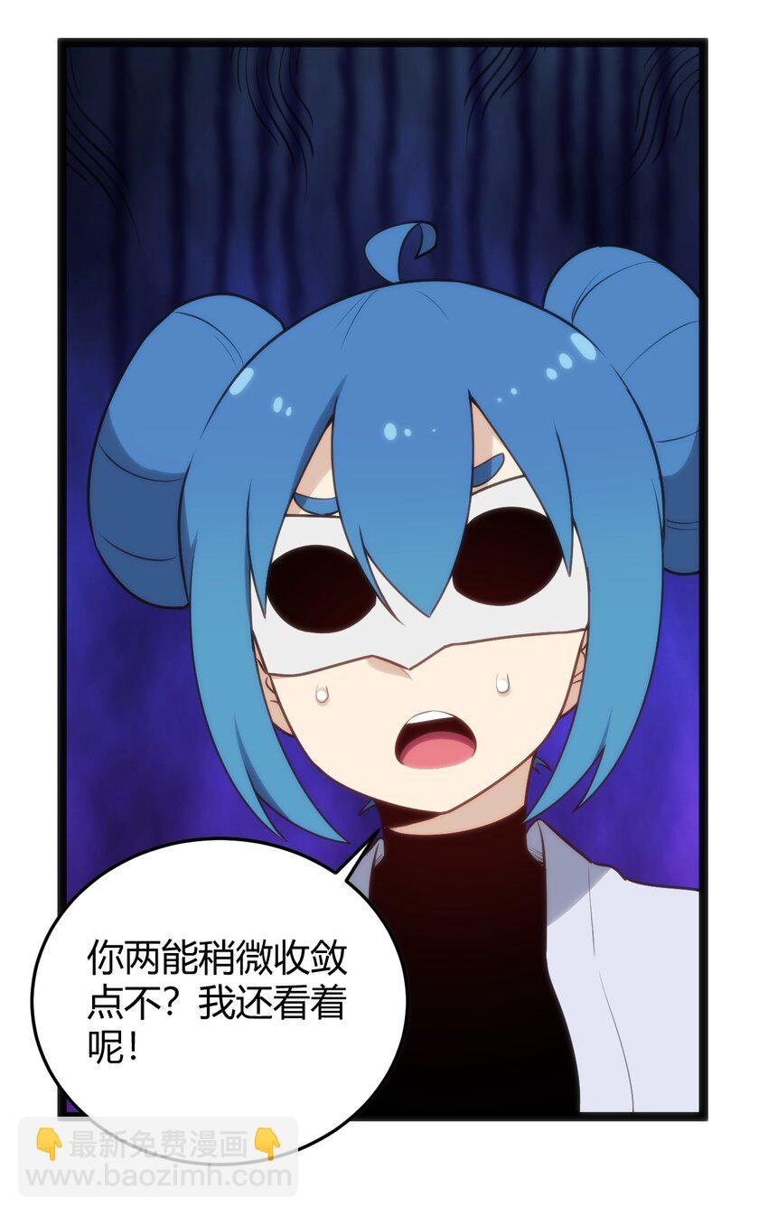 140 关系户了不起-第140话