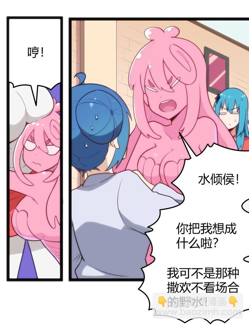 140 关系户了不起-第140话