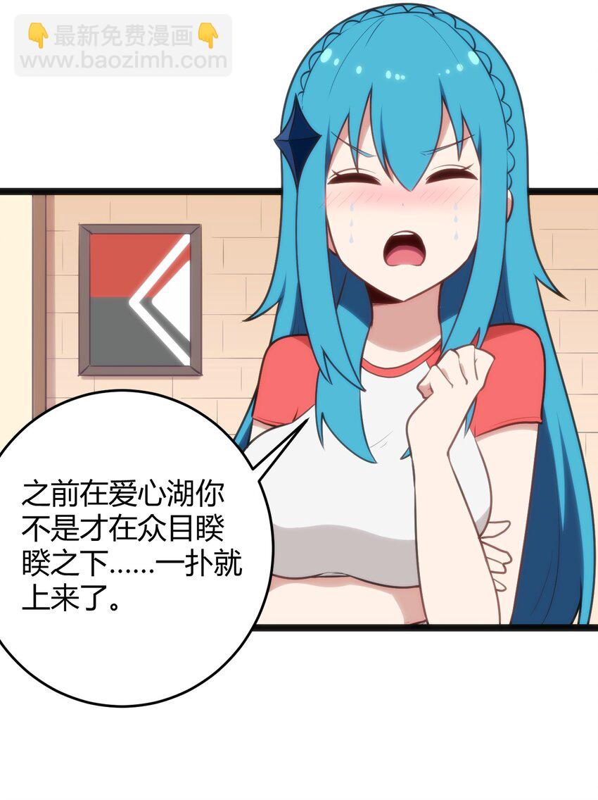 140 关系户了不起-第140话
