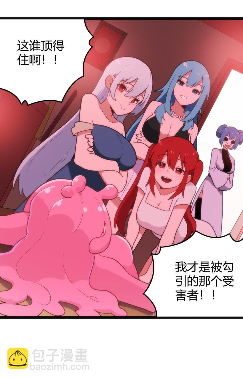 140 关系户了不起-第140话
