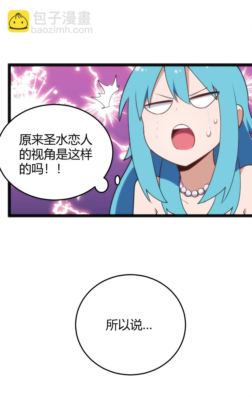 140 关系户了不起-第140话