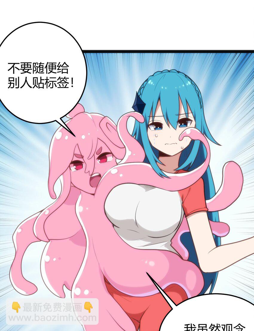 140 关系户了不起-第140话