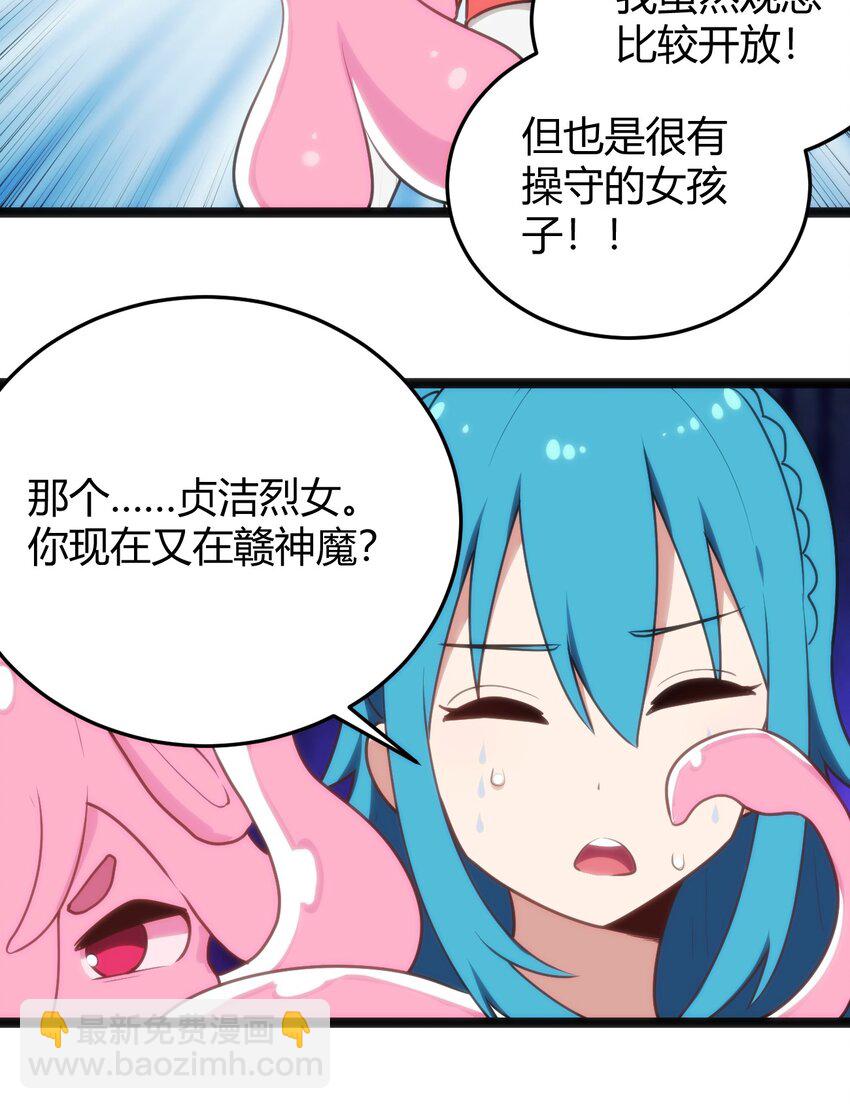 140 关系户了不起-第140话
