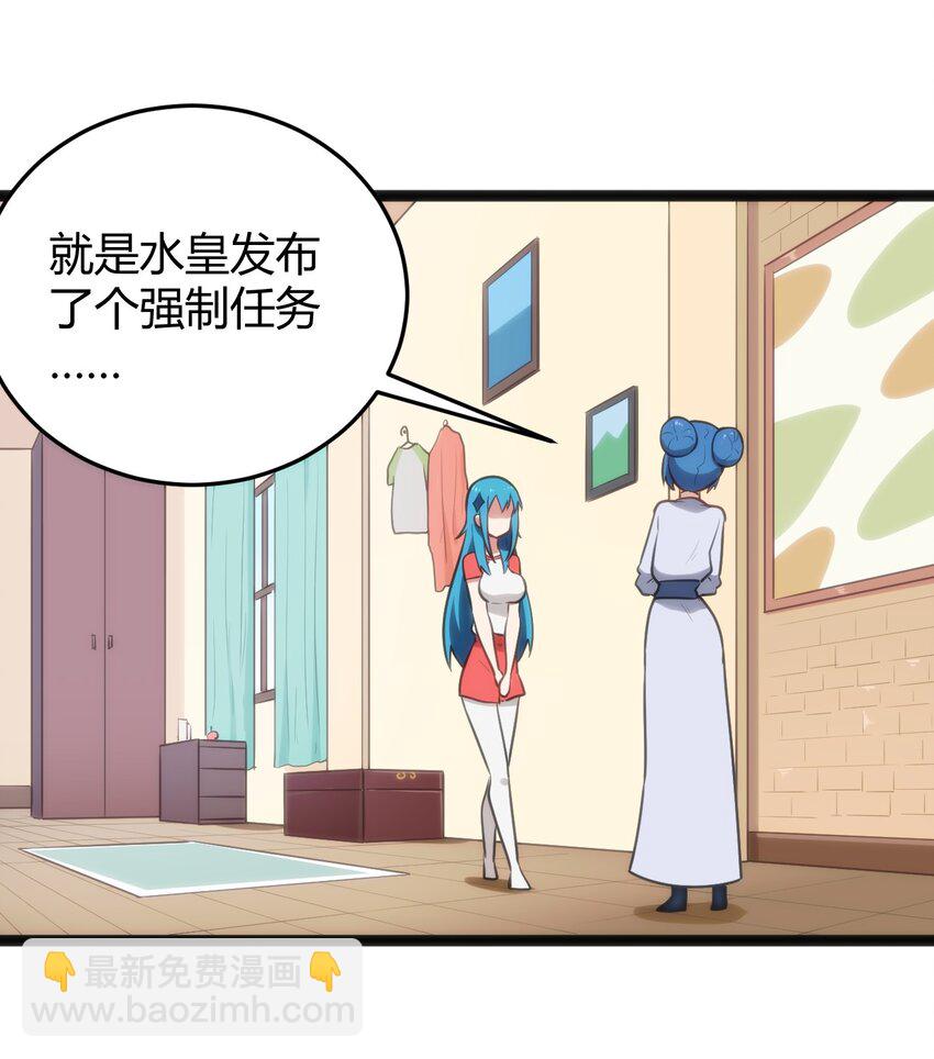 140 关系户了不起-第140话