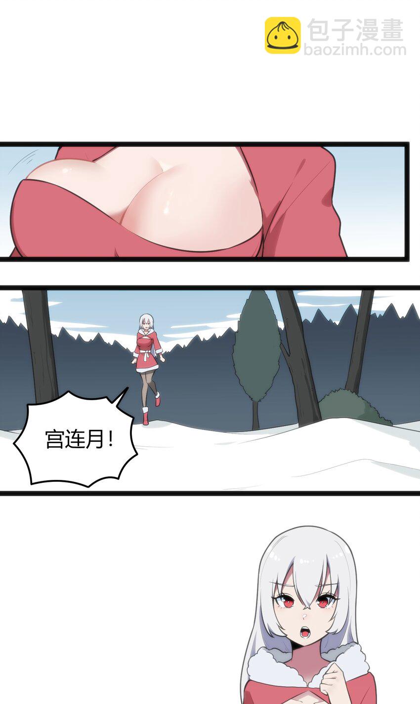 142 雪原秘境-第142话