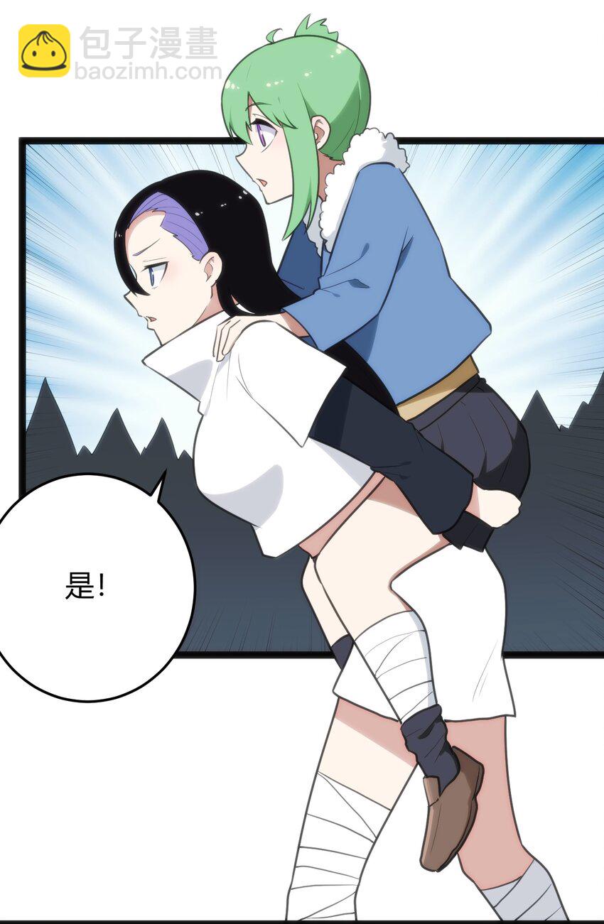 142 雪原秘境-第142话