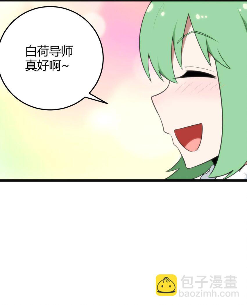 142 雪原秘境-第142话