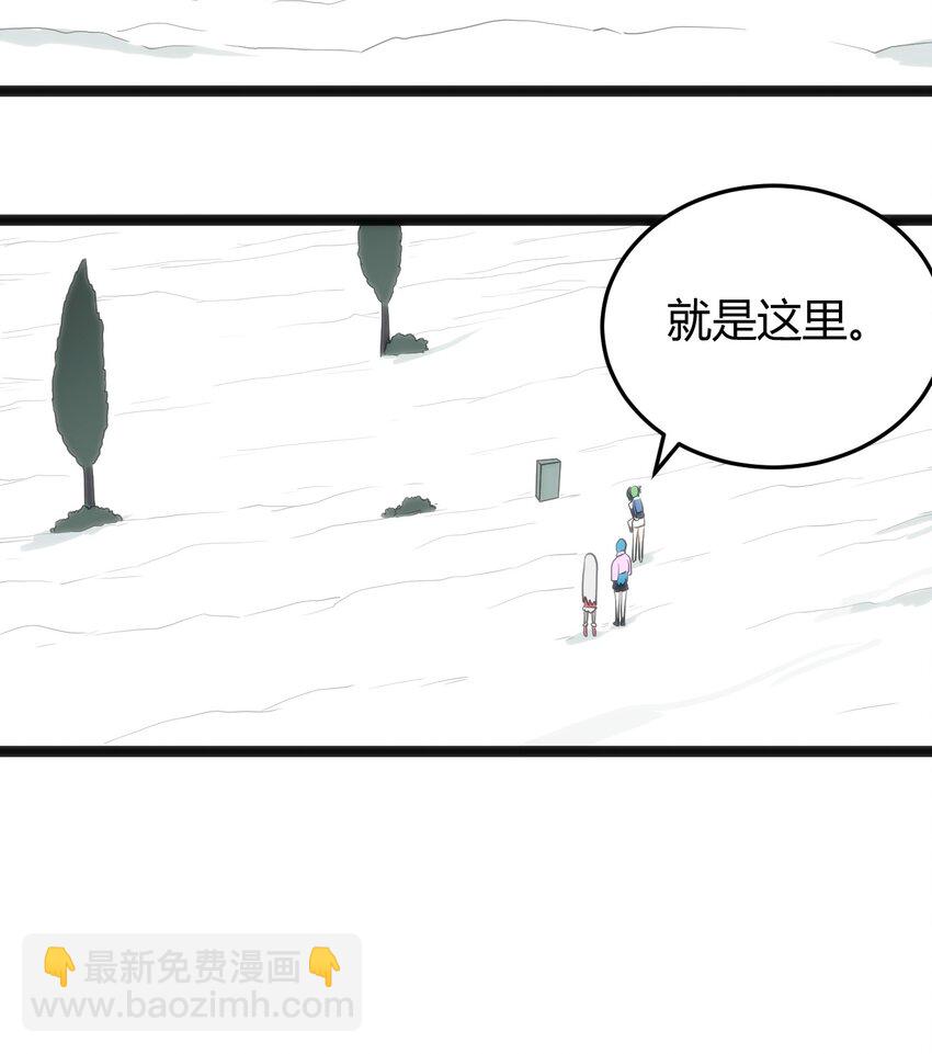 142 雪原秘境-第142话