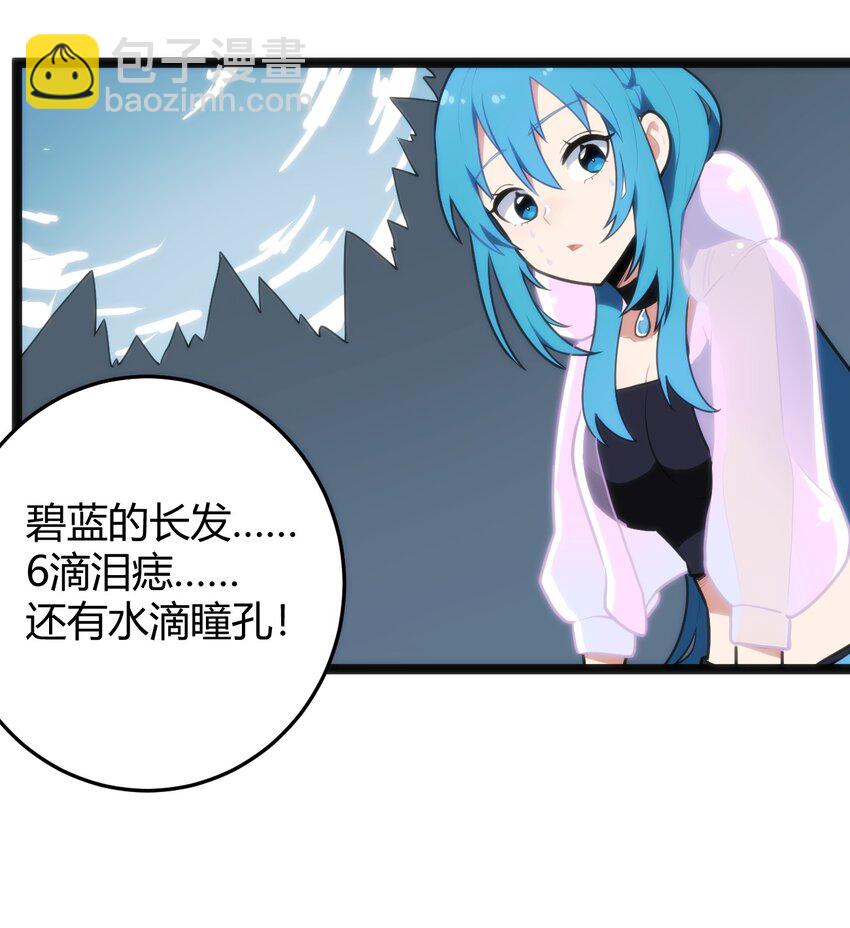 142 雪原秘境-第142话