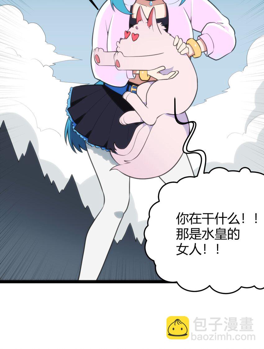 142 雪原秘境-第142话