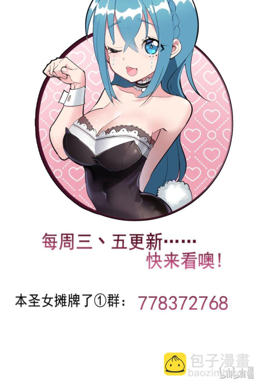 142 雪原秘境-第142话