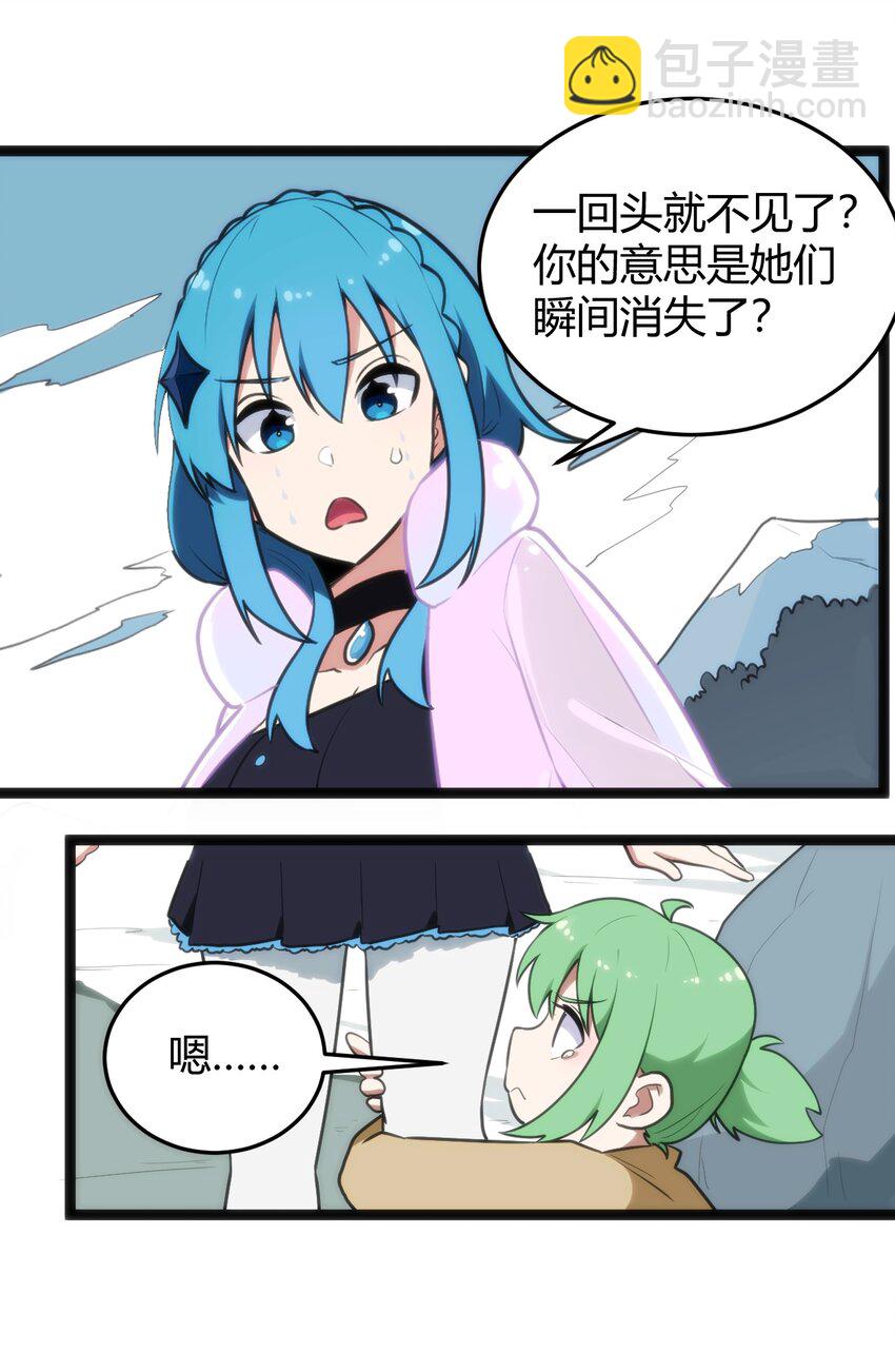 142 雪原秘境-第142话