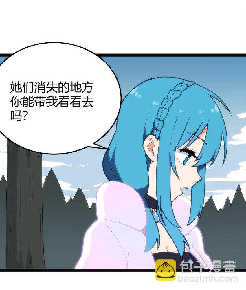 142 雪原秘境-第142话