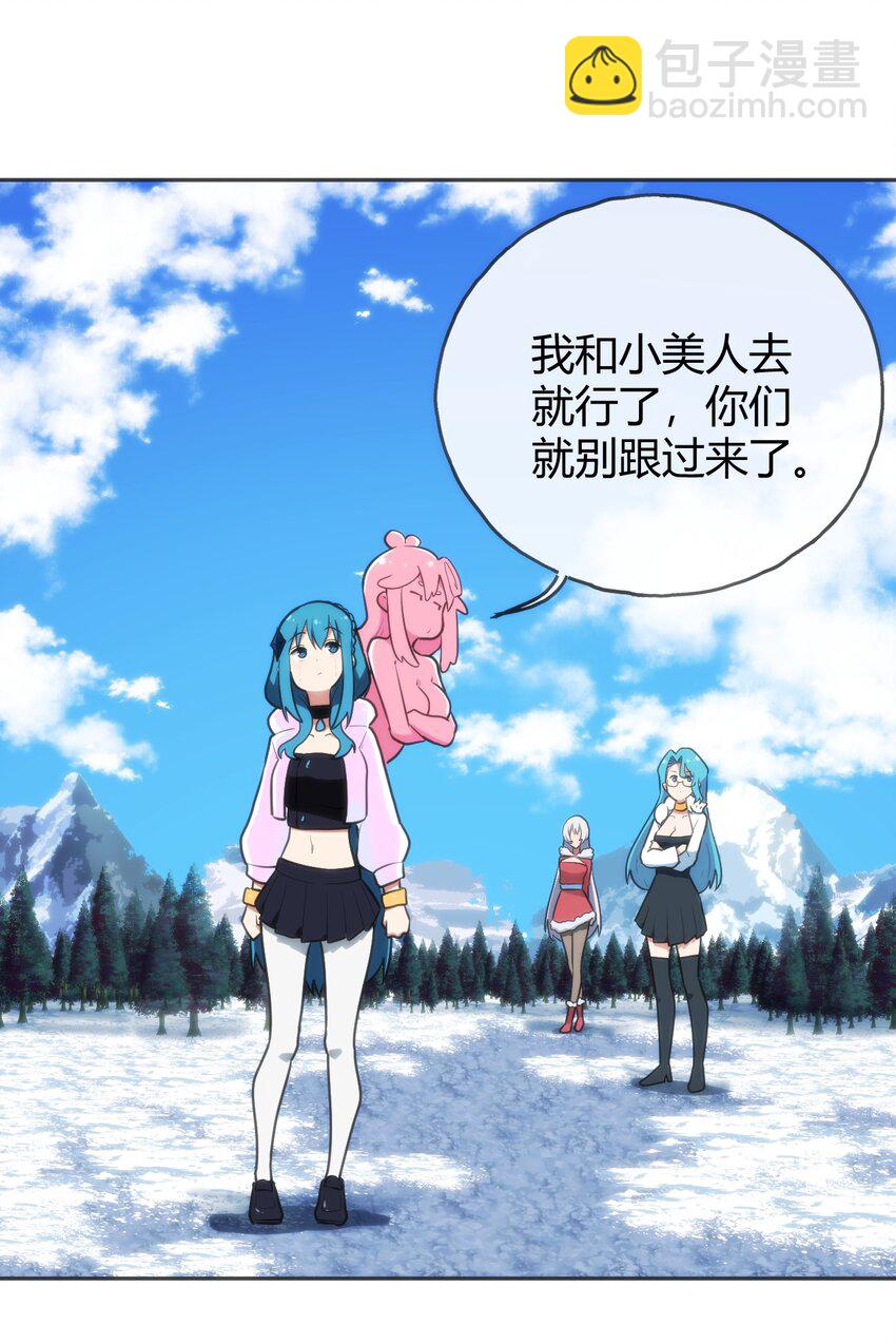 144 至高无上的存在-第144话