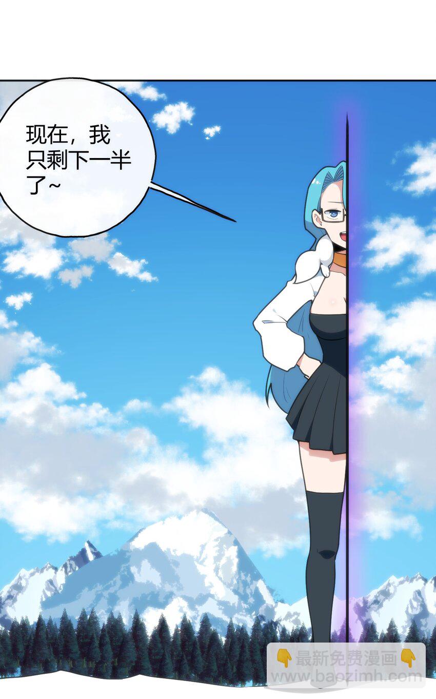 144 至高无上的存在-第144话