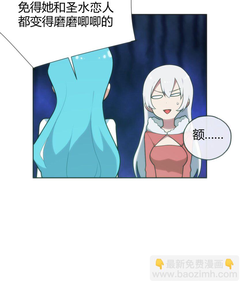 144 至高无上的存在-第144话
