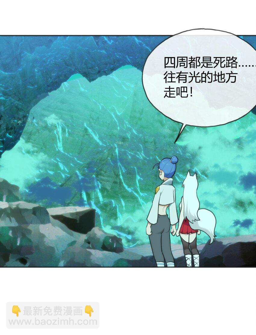 144 至高无上的存在-第144话