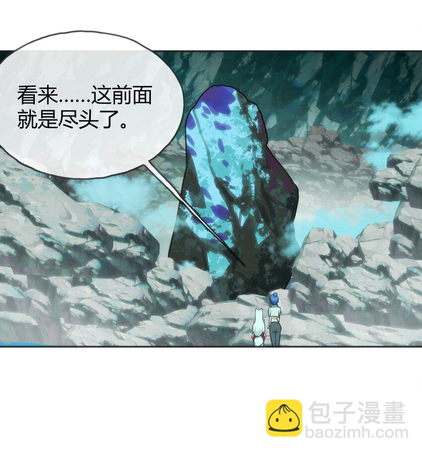 144 至高无上的存在-第144话