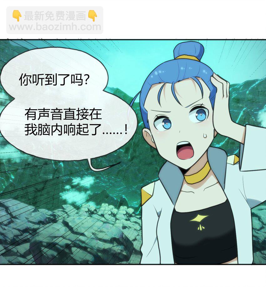 144 至高无上的存在-第144话