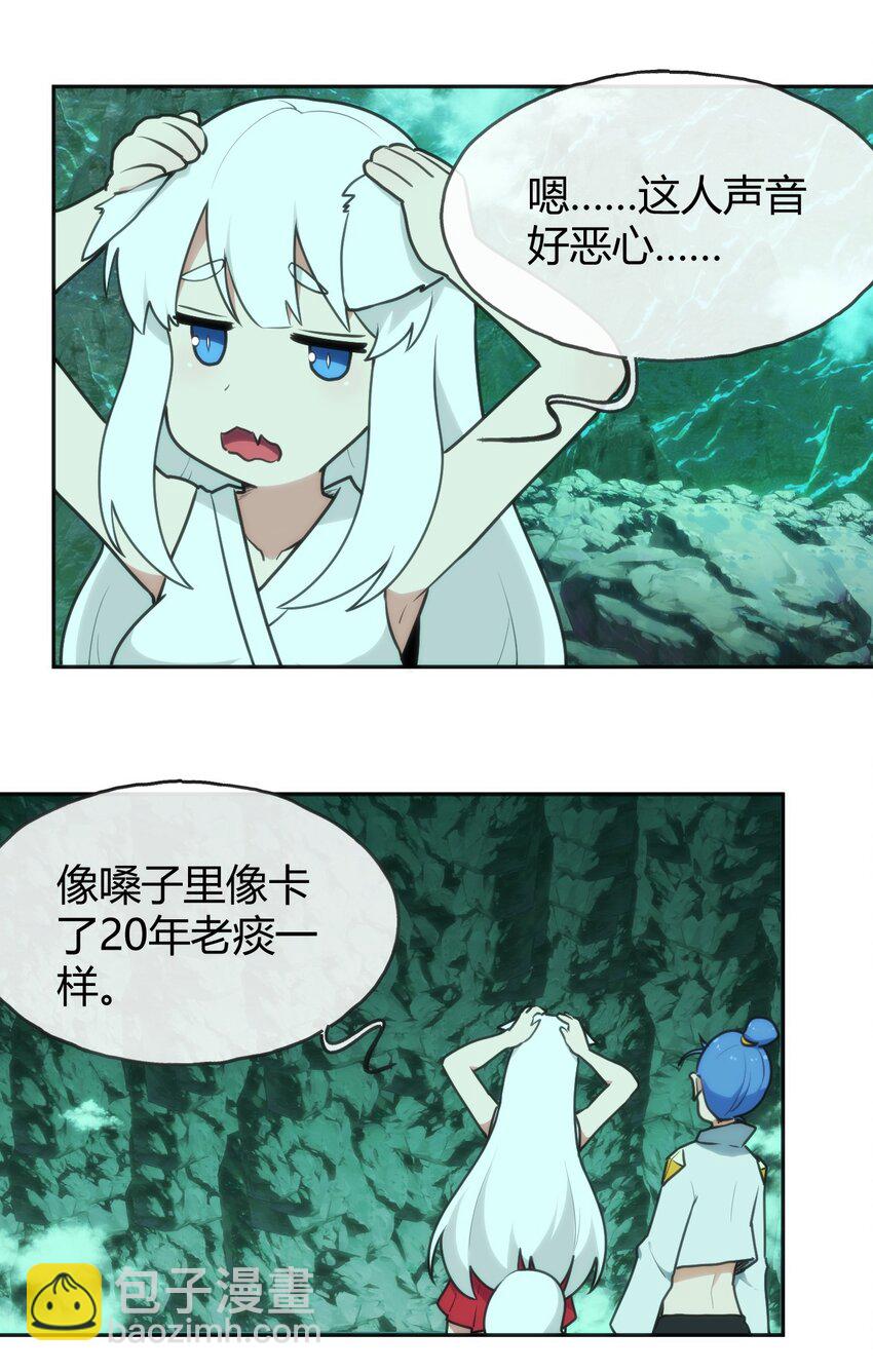 144 至高无上的存在-第144话
