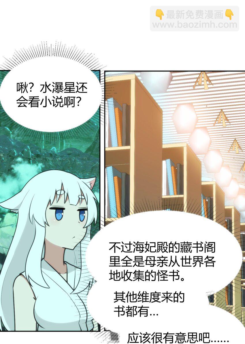 144 至高无上的存在-第144话