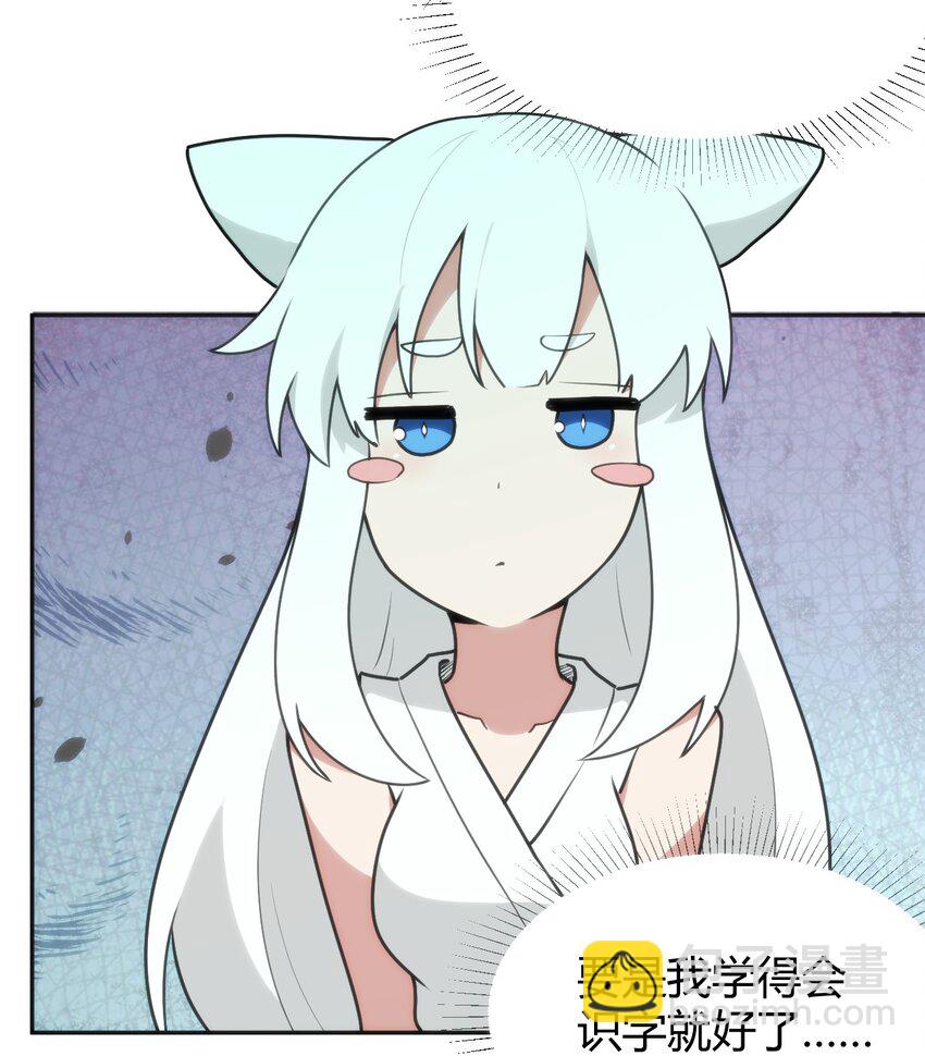 144 至高无上的存在-第144话